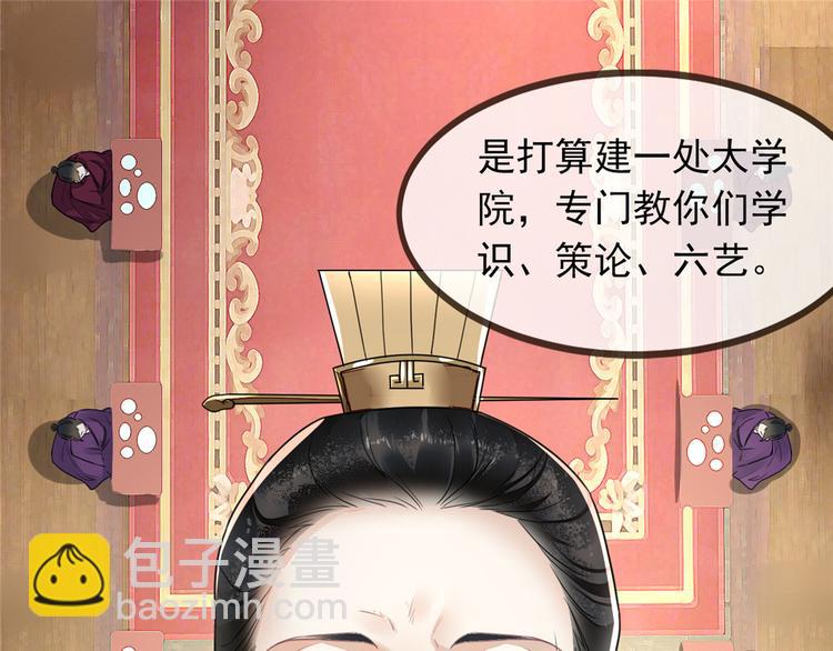 第7话 以牙还牙(1/2)-第8话