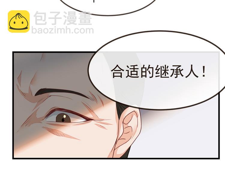 第7话 以牙还牙(1/2)-第8话