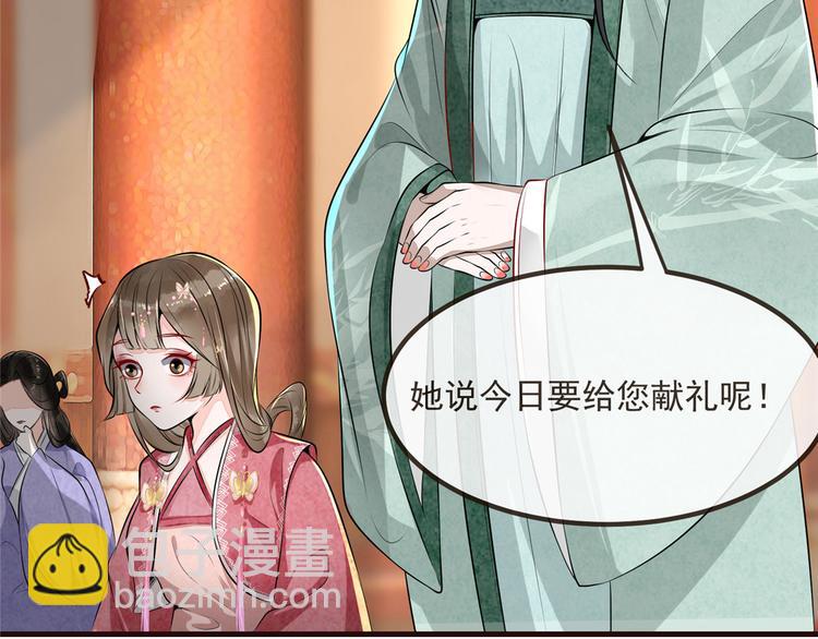 第7话 以牙还牙(1/2)-第8话