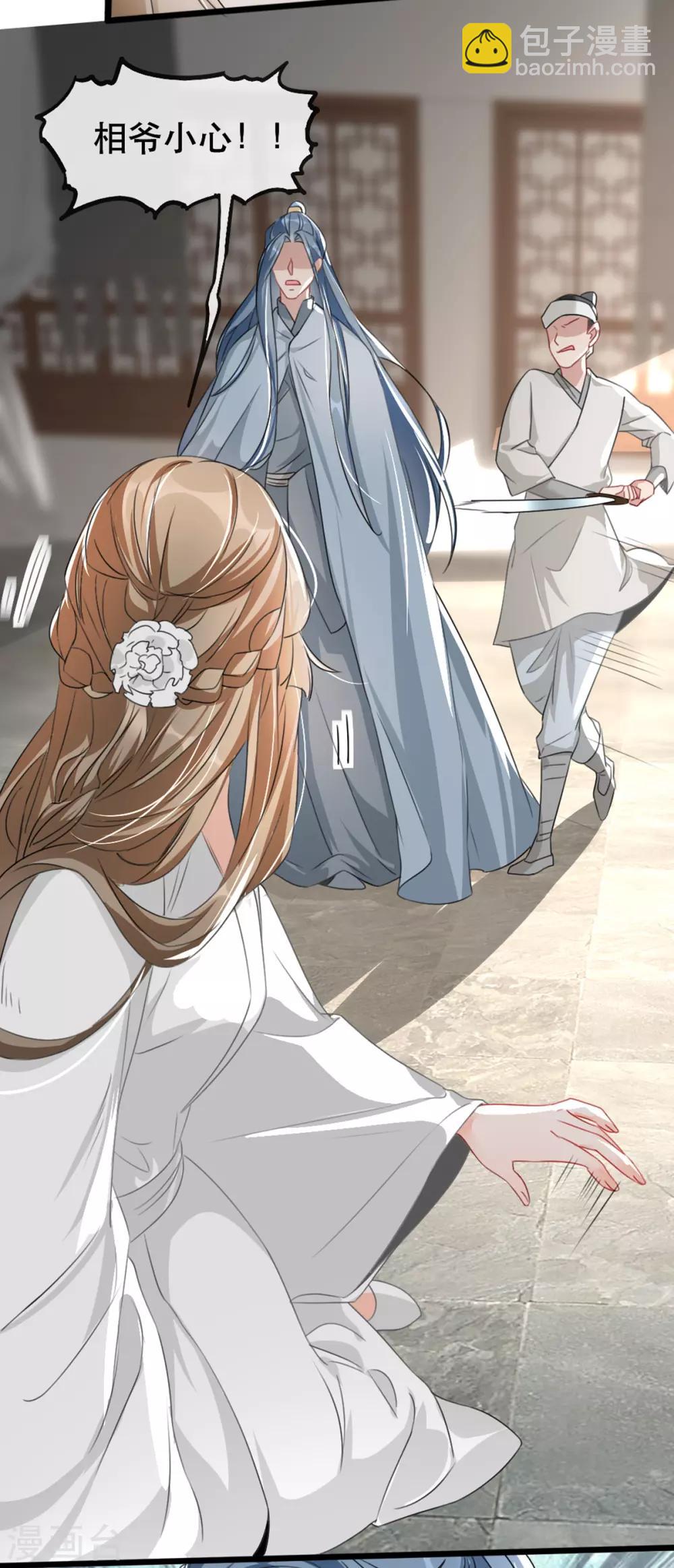 第73话 一片混乱的葬礼-第84话