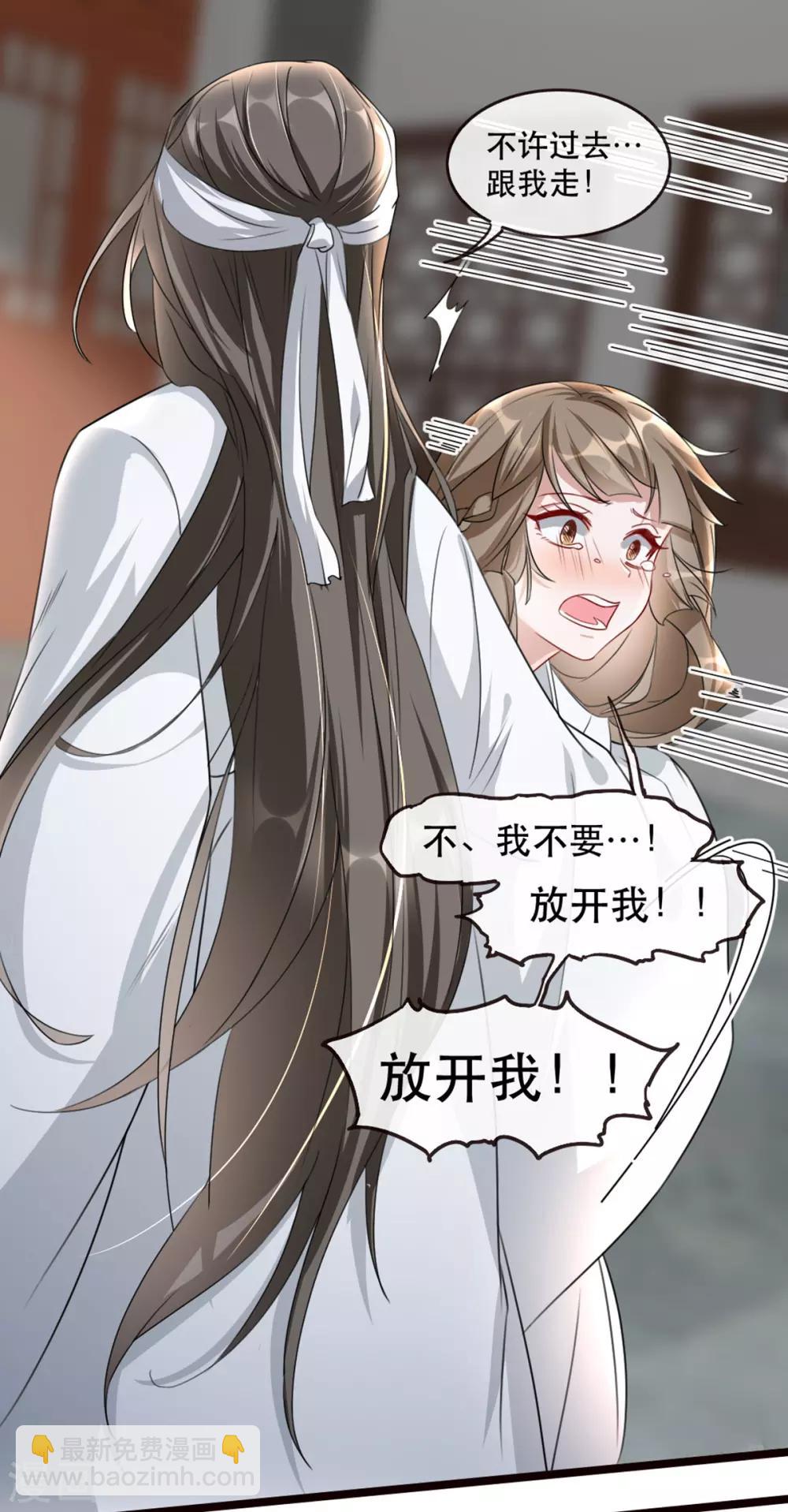 第73话 一片混乱的葬礼-第84话