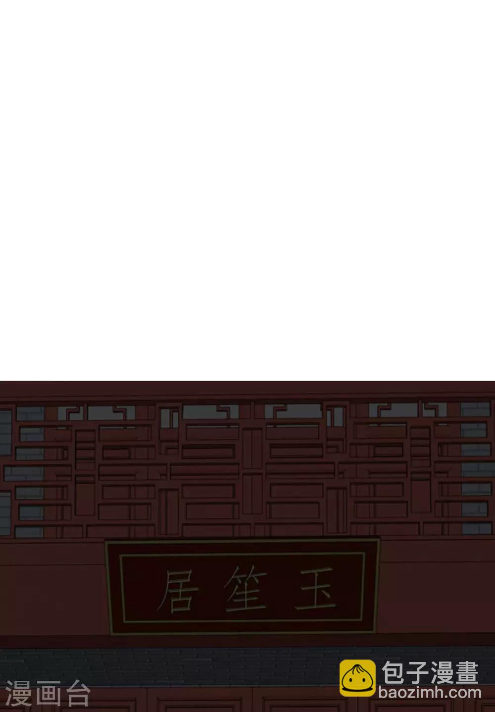 第79话 把姐姐还我！-第90话