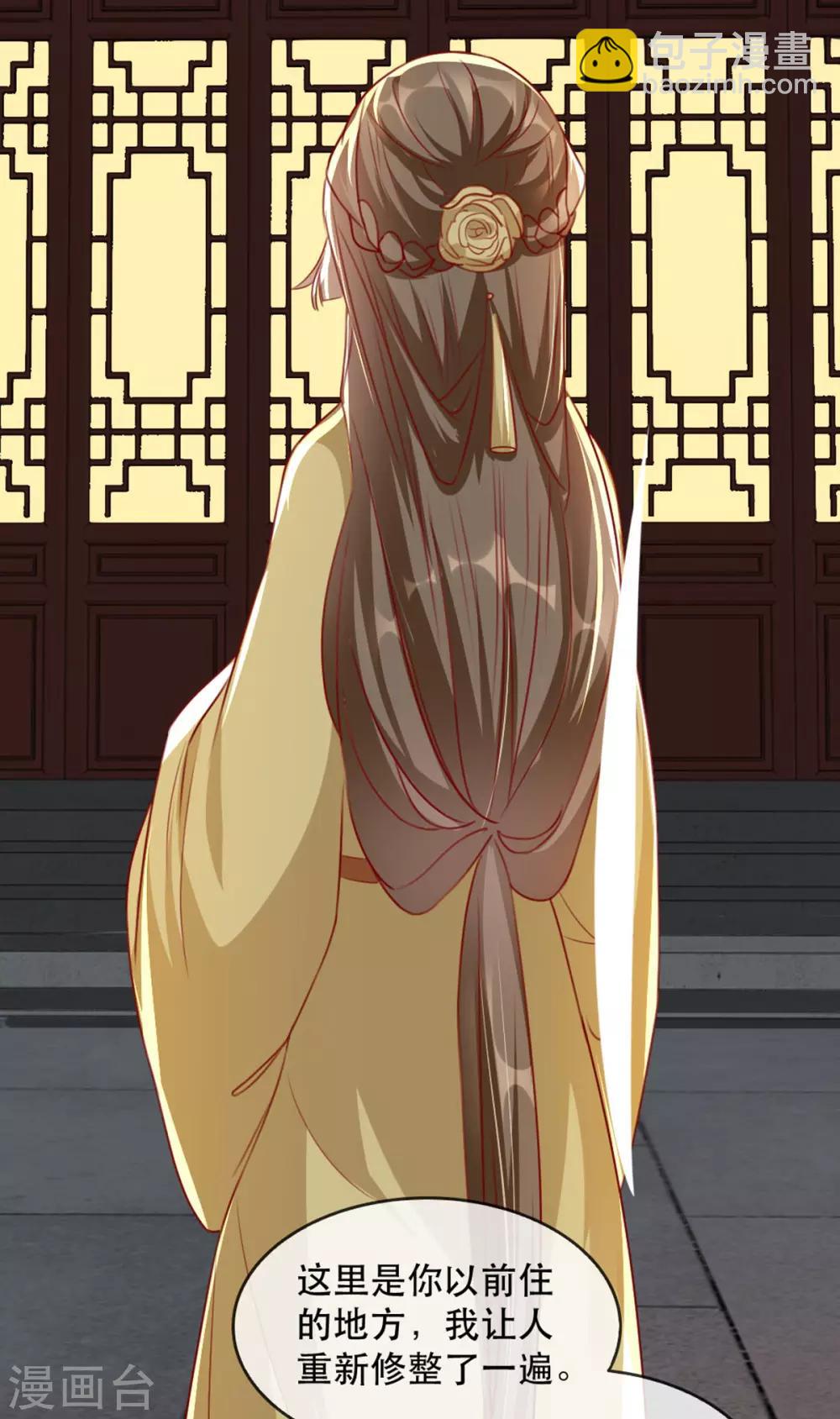 第79话 把姐姐还我！-第90话