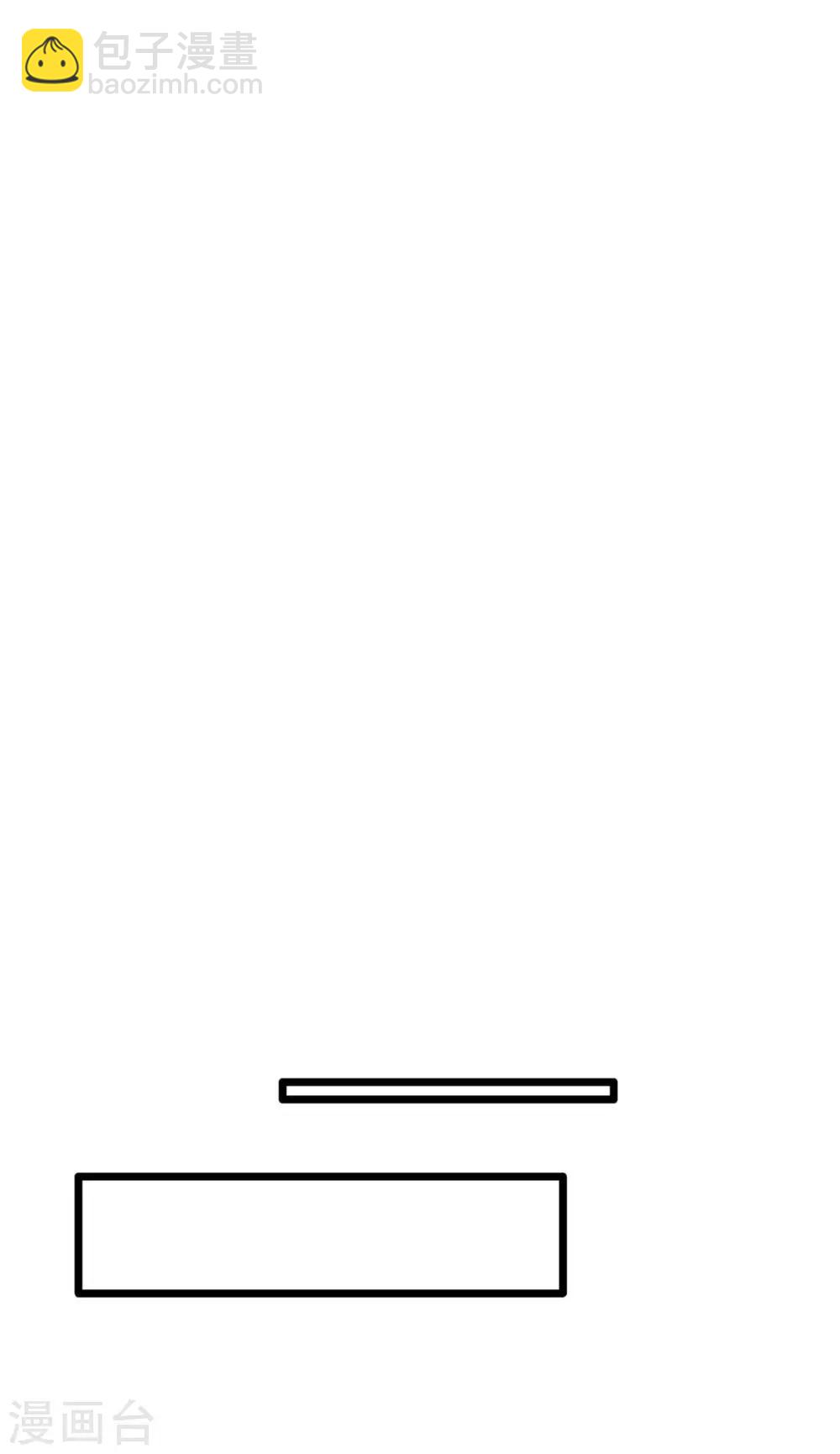 第79话 把姐姐还我！-第90话