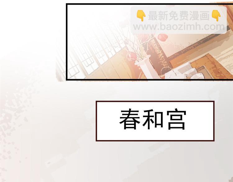 第9话 被刁难的苏姚(1/2)-第10话