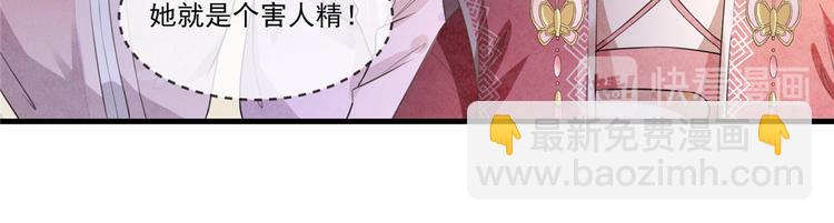 第9话 被刁难的苏姚(1/2)-第10话