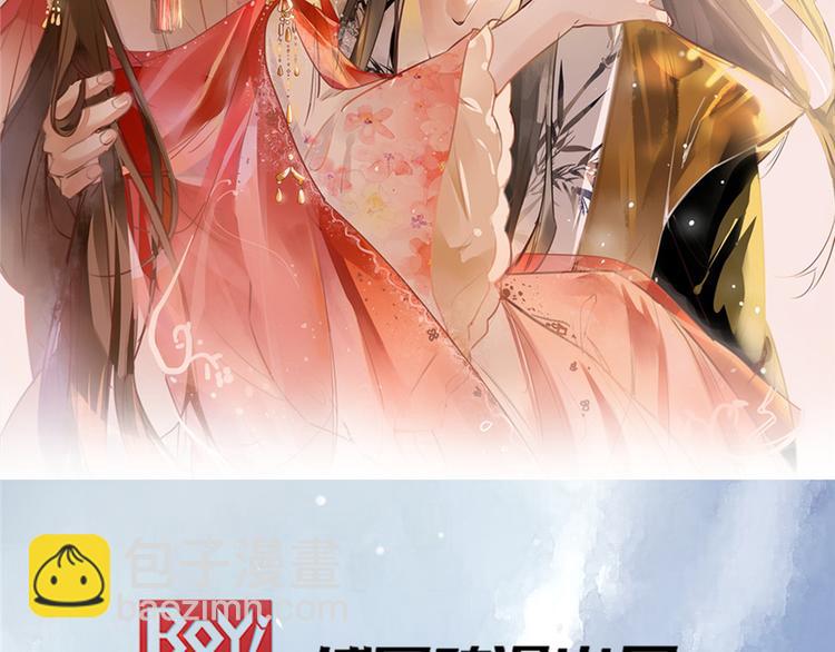 第9话 被刁难的苏姚(1/2)-第10话