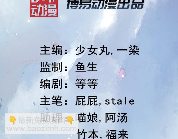 第9话 被刁难的苏姚(1/2)-第10话