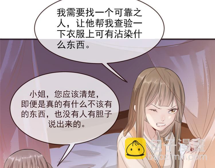 第9话 被刁难的苏姚(1/2)-第10话