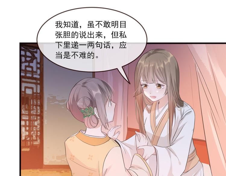 第9话 被刁难的苏姚(1/2)-第10话