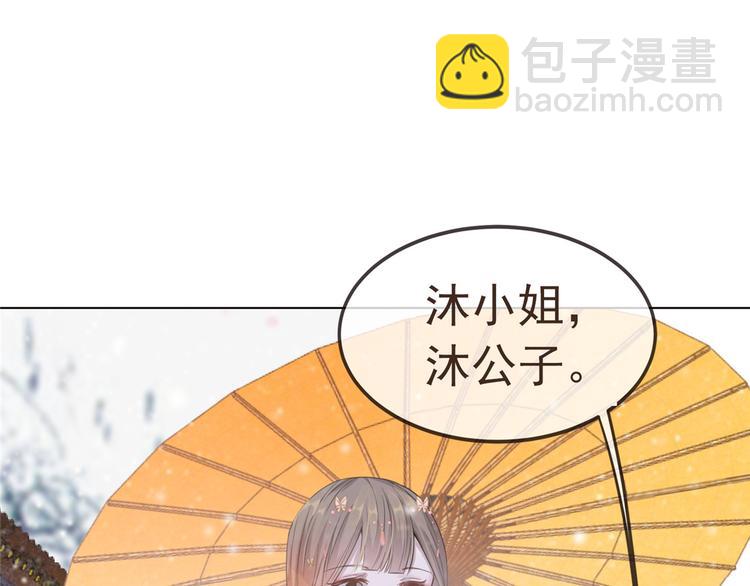 第9话 被刁难的苏姚(1/2)-第10话