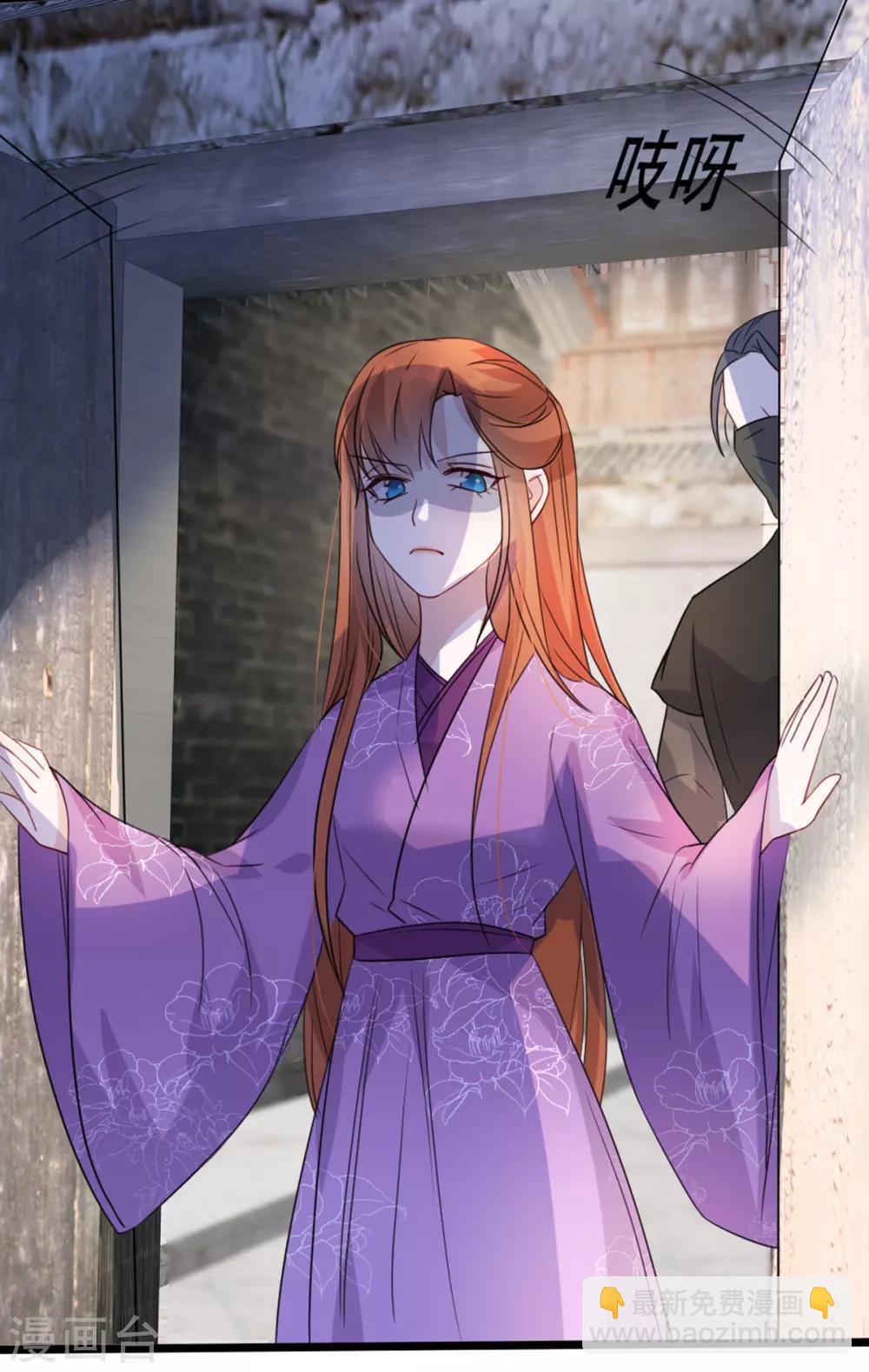 第91话 沐凝华再次出击-第102话