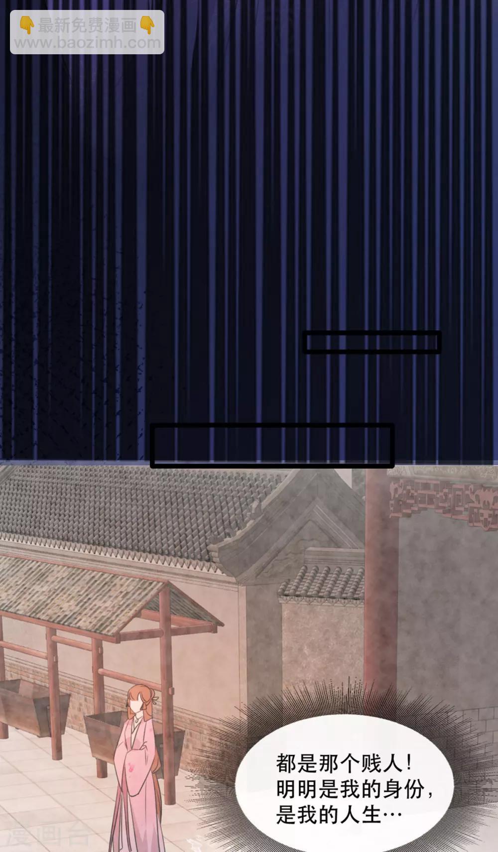 第91话 沐凝华再次出击-第102话