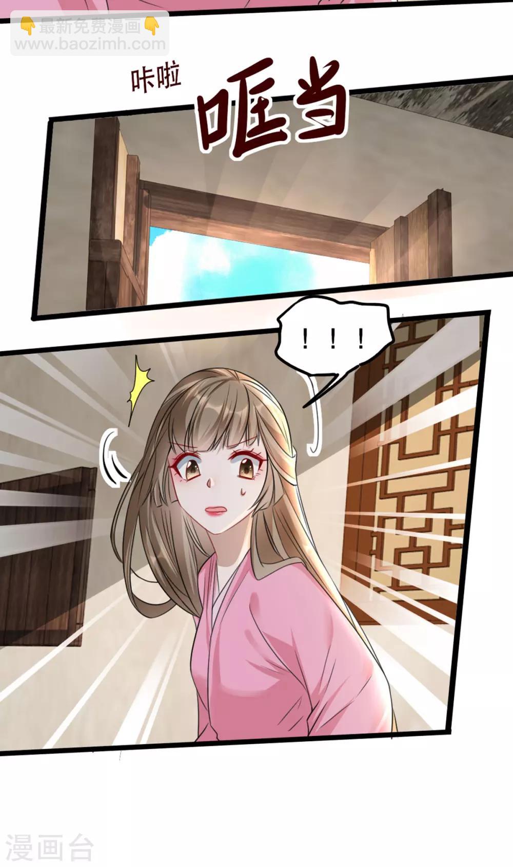 第93话 你不是她-第104话