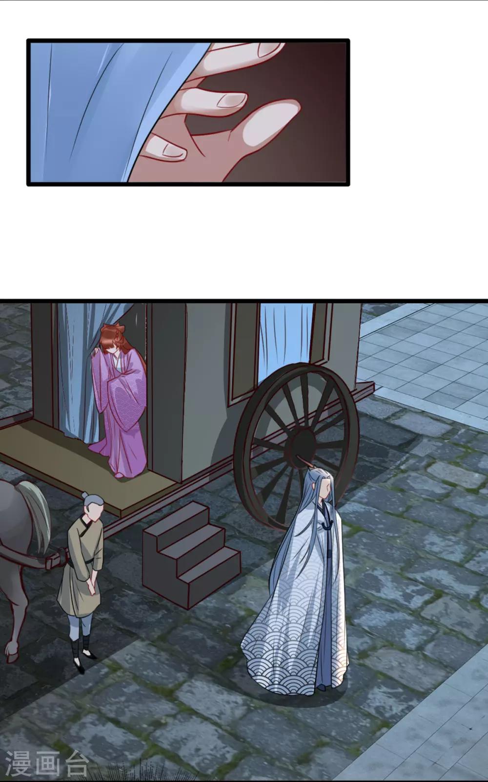 第93话 你不是她-第104话