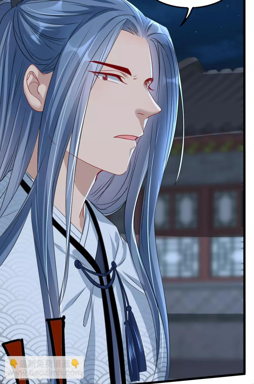 第93话 你不是她-第104话