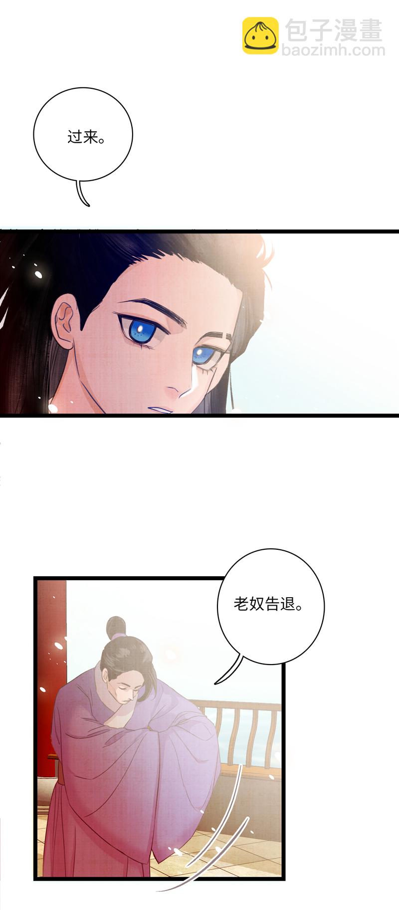 第二话 家人-第2话