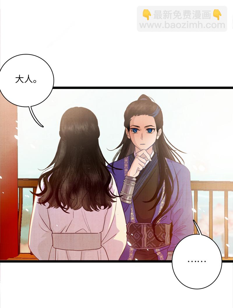 第二话 家人-第2话