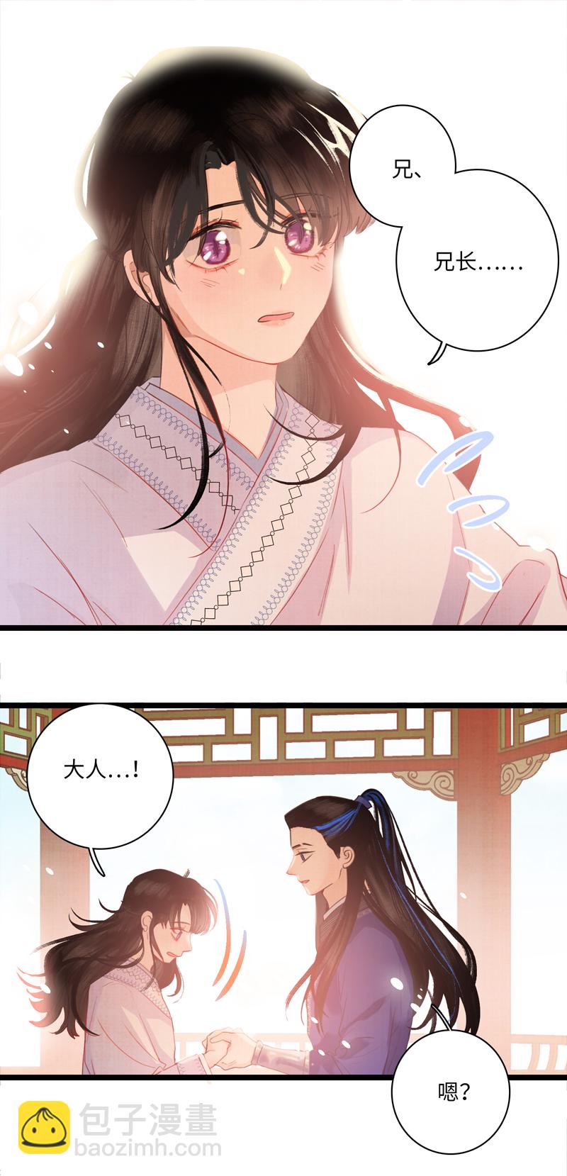 第二话 家人-第2话