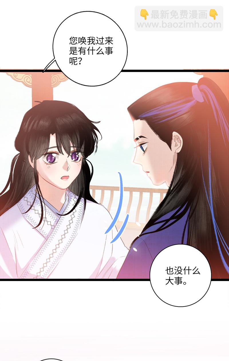 第二话 家人-第2话