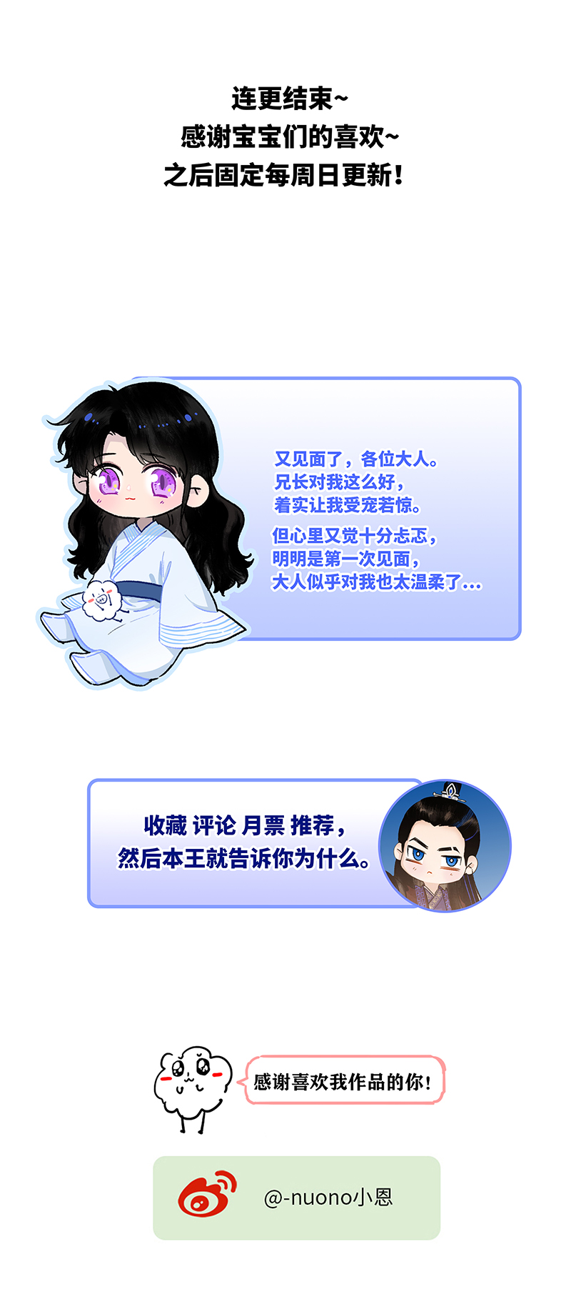 第二话 家人-第2话