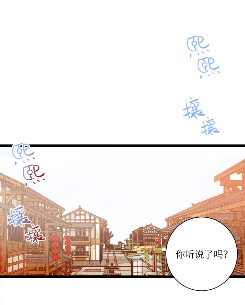 第二话 家人-第2话