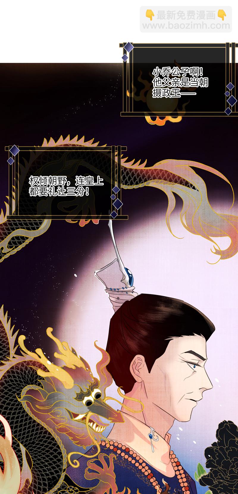 第二话 家人-第2话