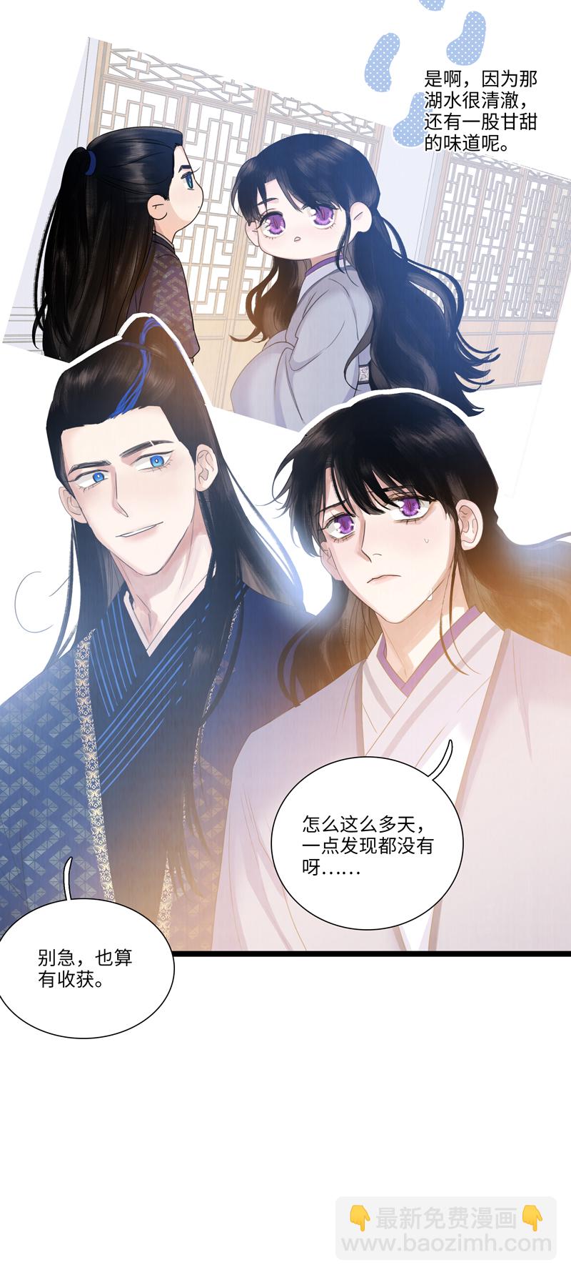 十二话 感染-第12话