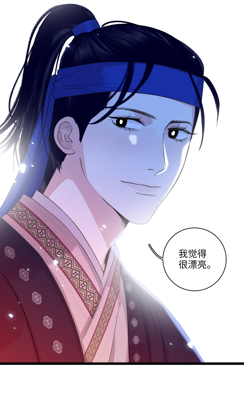 十四话 月下-第14话