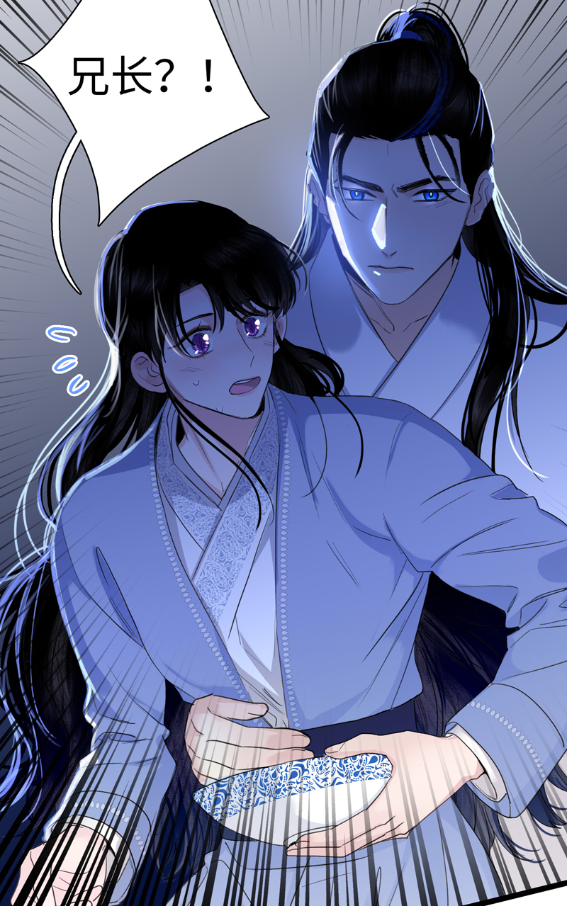 十四话 月下-第14话