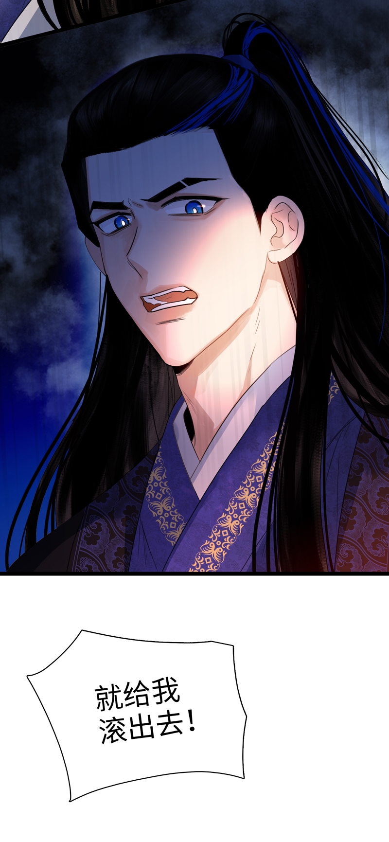 十六话 传说-第16话