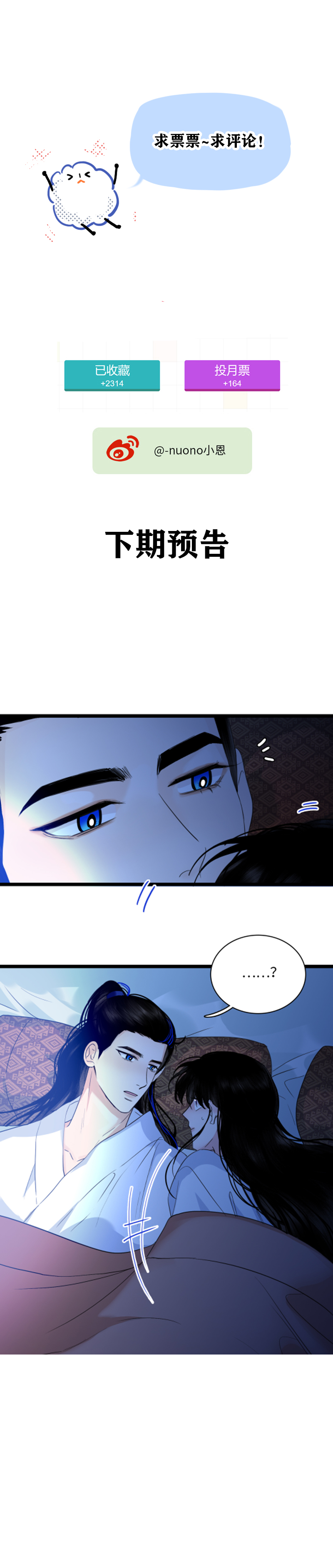 十六话 传说-第16话