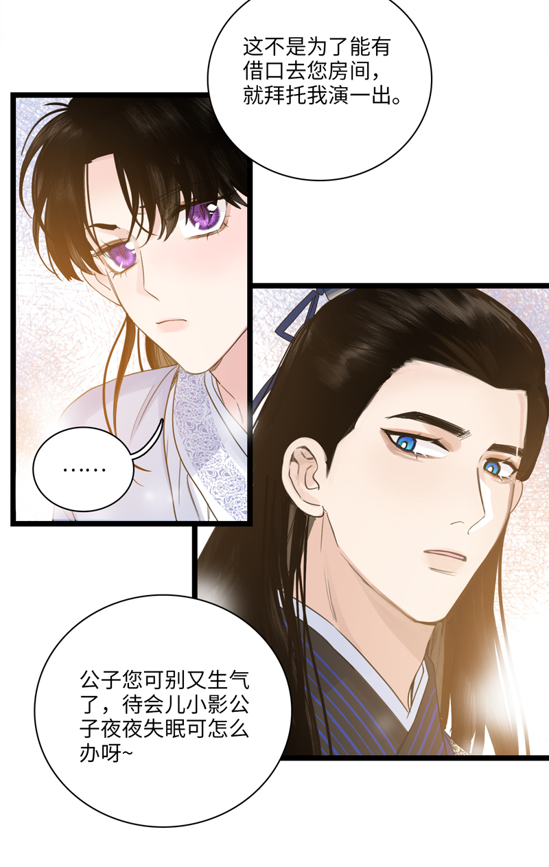 十八话 上山-第18话