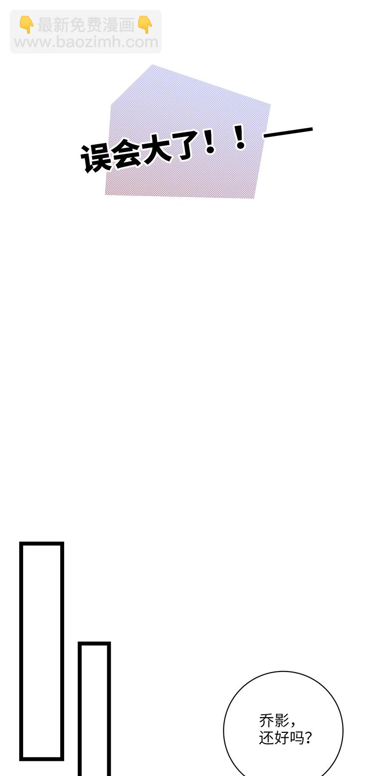 十八话 上山-第18话