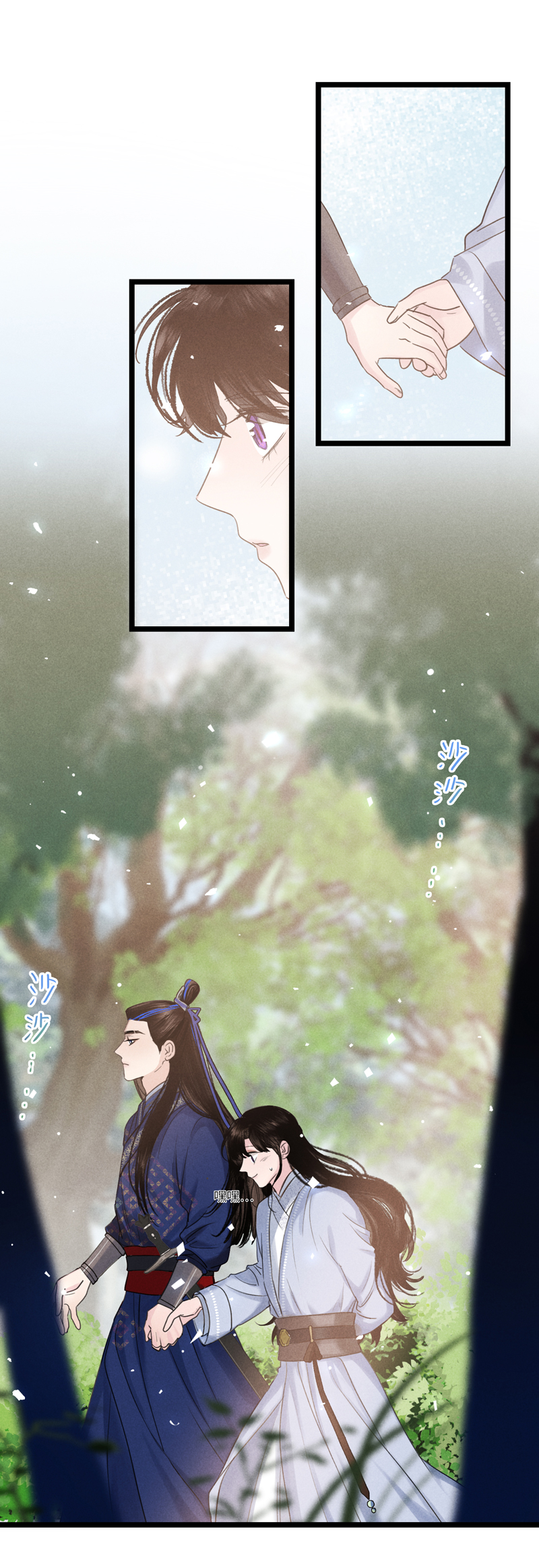 十八话 上山-第18话