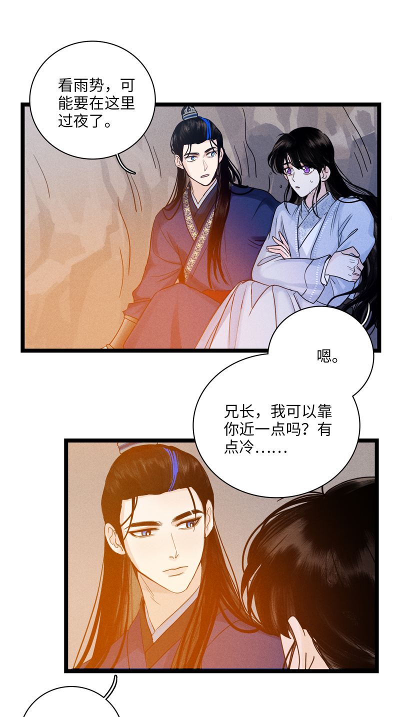 十八话 上山-第18话