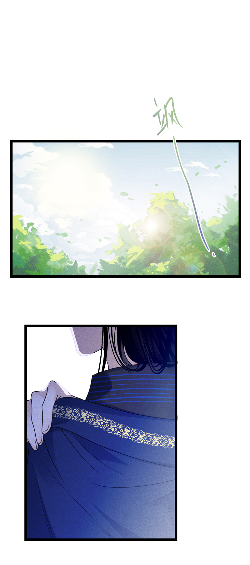 十八话 上山-第18话