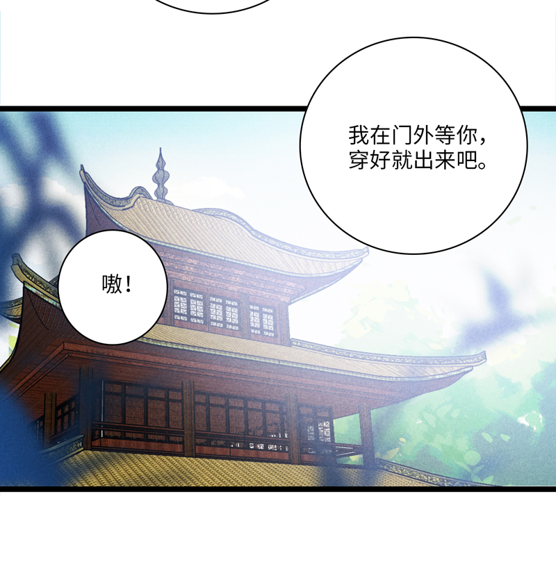 十八话 上山-第18话