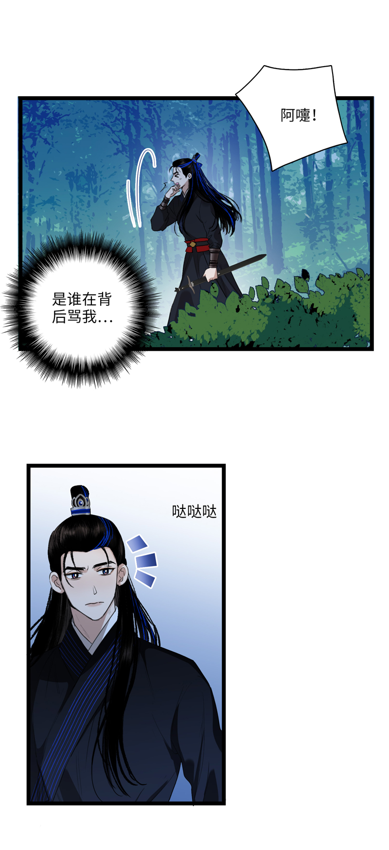 二十话 云大夫的隐情-第20话