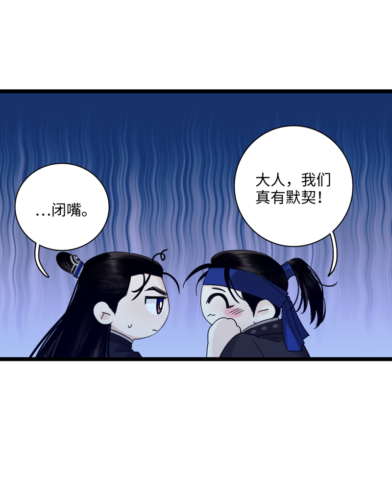 二十话 云大夫的隐情-第20话