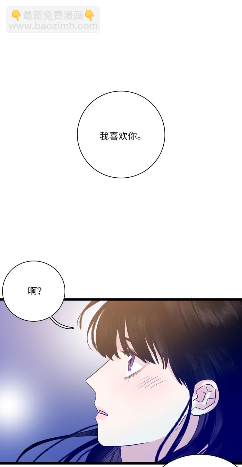 二十六话 喜欢你-第26话