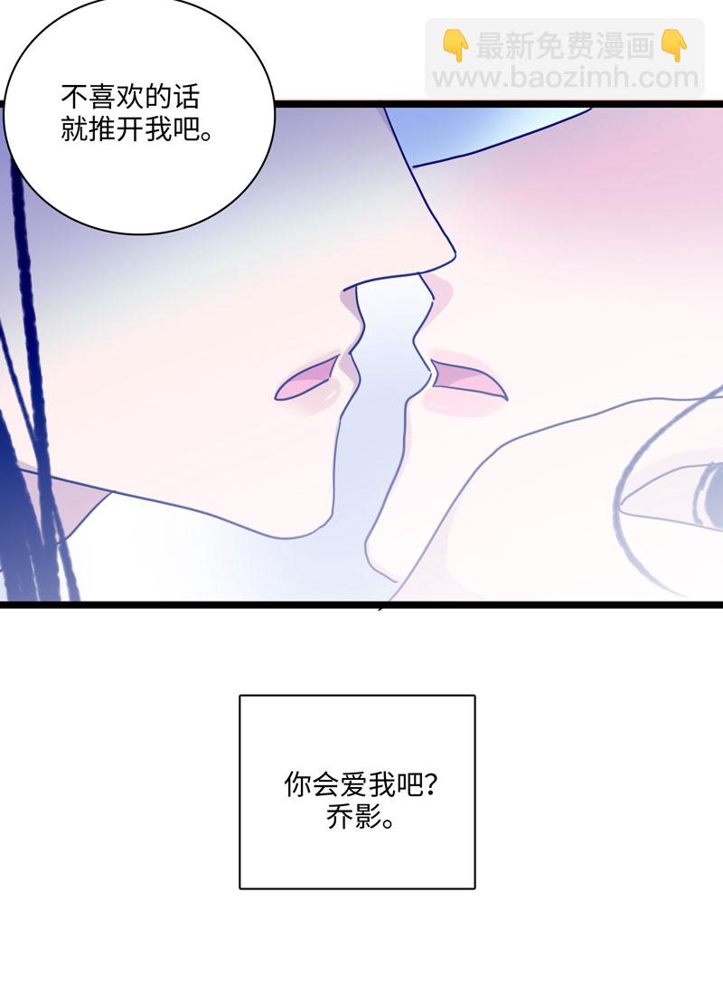 二十六话 喜欢你-第26话