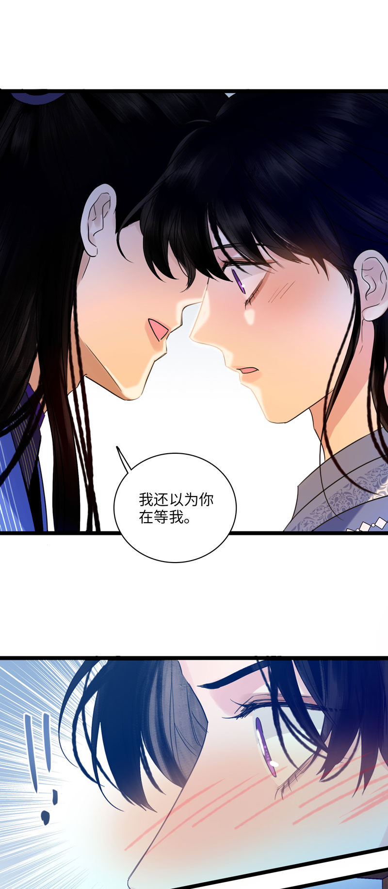 二十六话 喜欢你-第26话