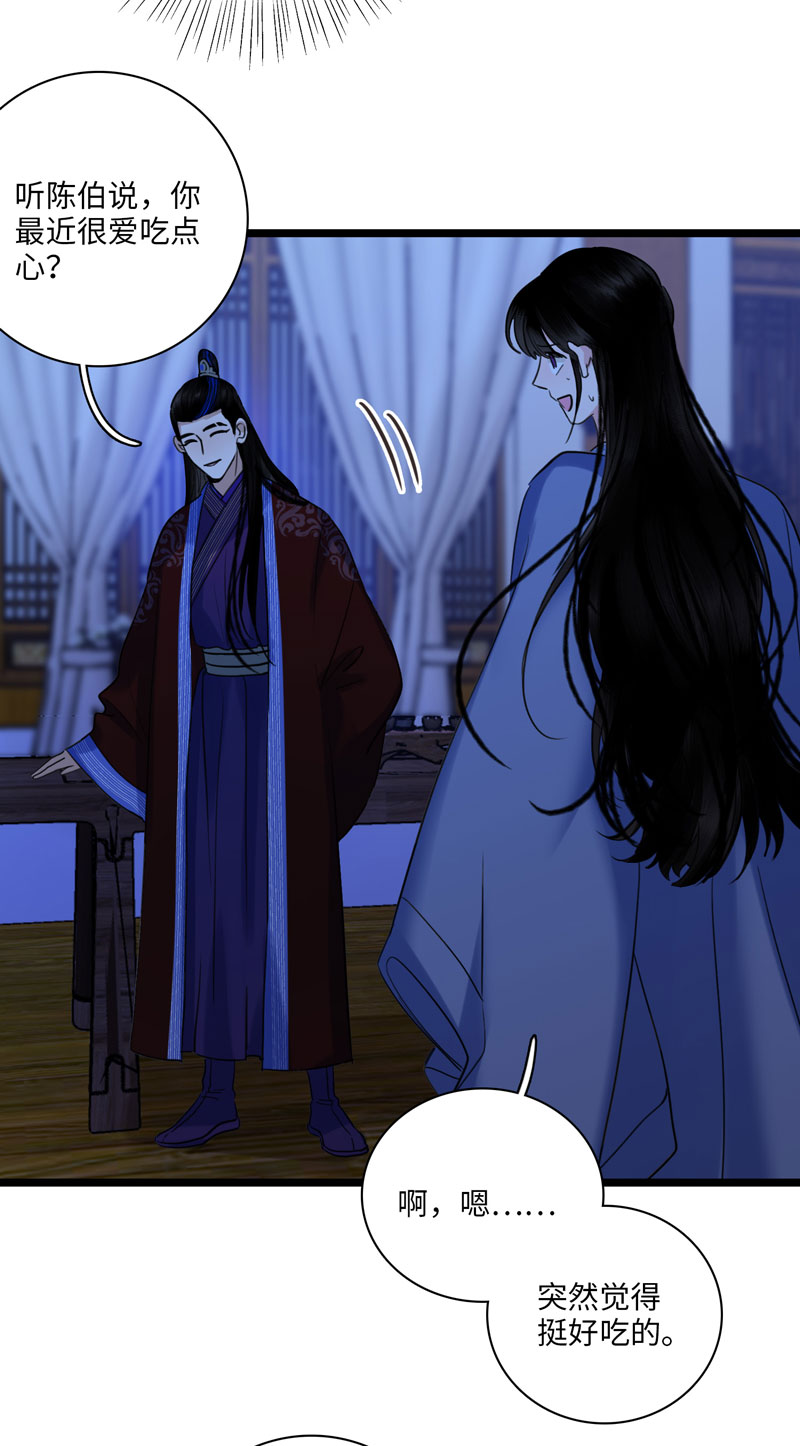 二十六话 喜欢你-第26话