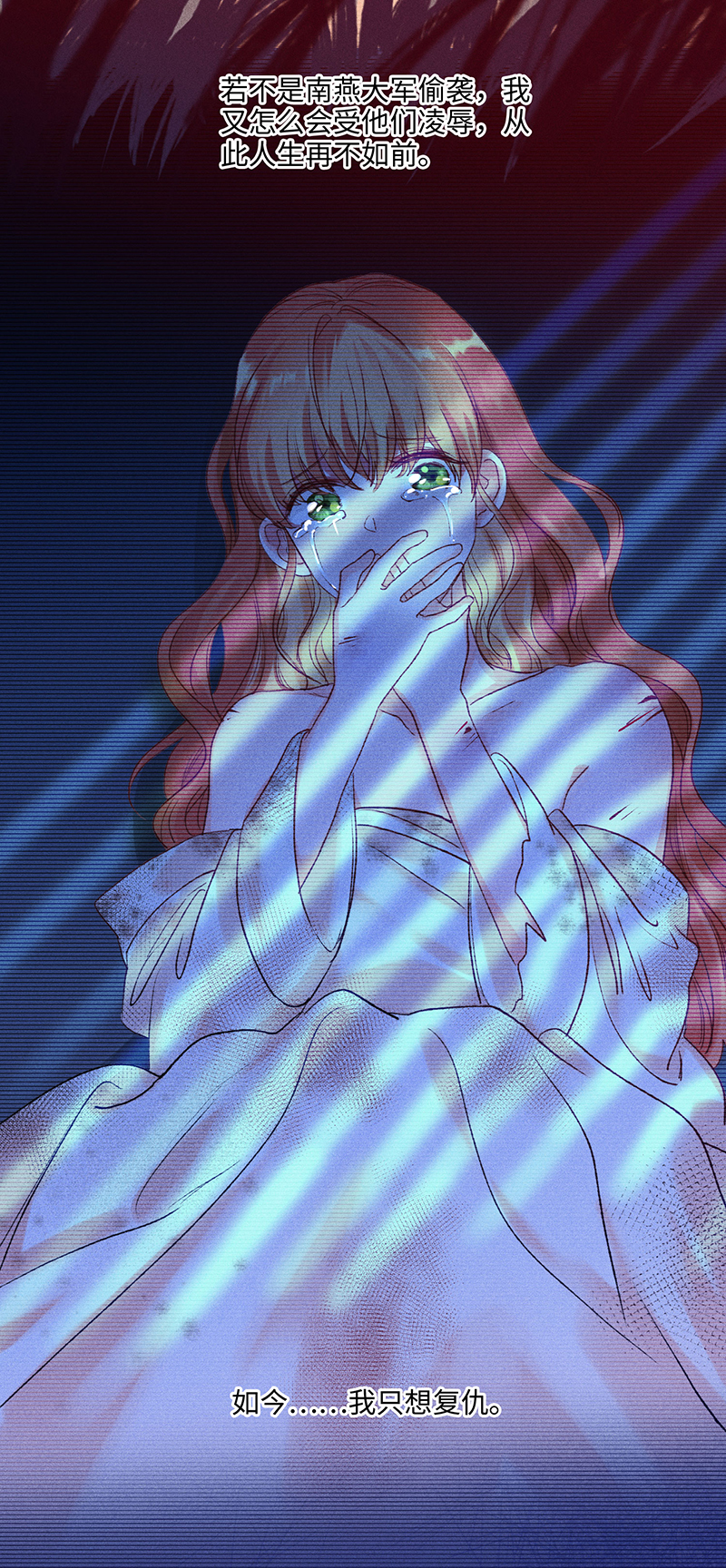 二十八话 丽妃的隐情-第28话