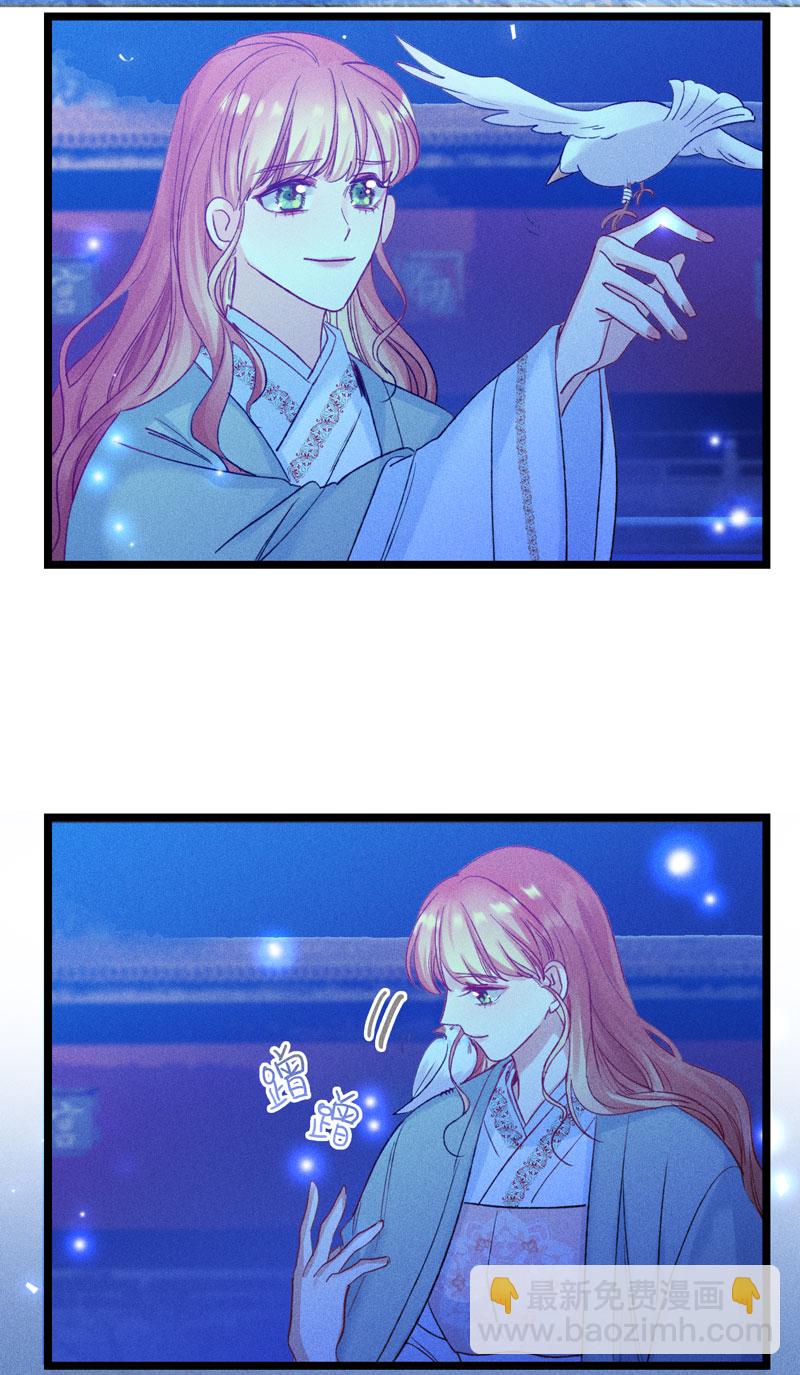 二十八话 丽妃的隐情-第28话