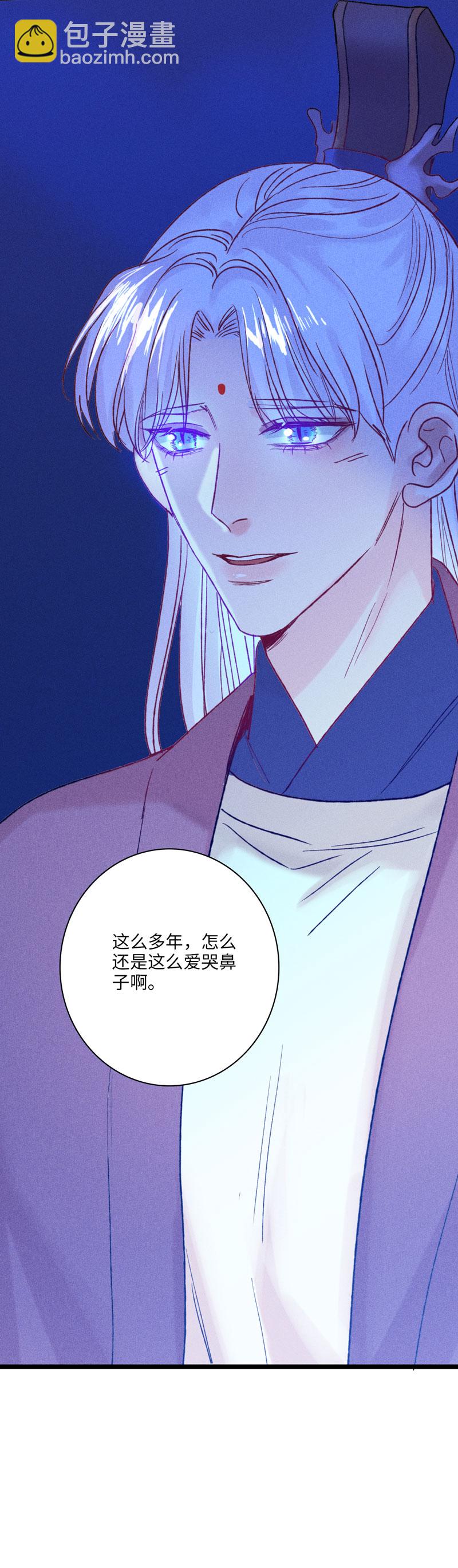 二十八话 丽妃的隐情-第28话