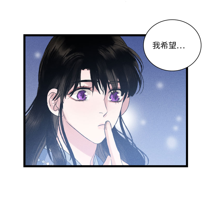 三十话 许愿和代价-第30话