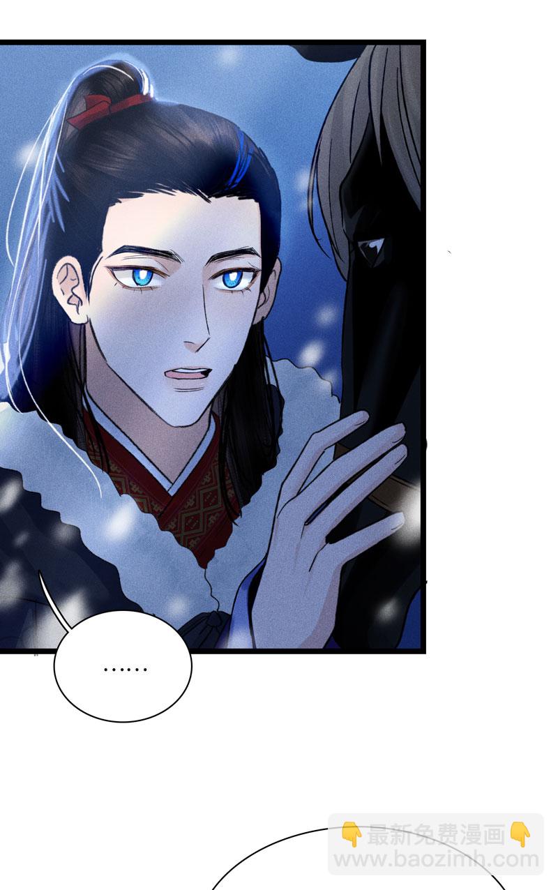 三十二话 我的真心-第32话