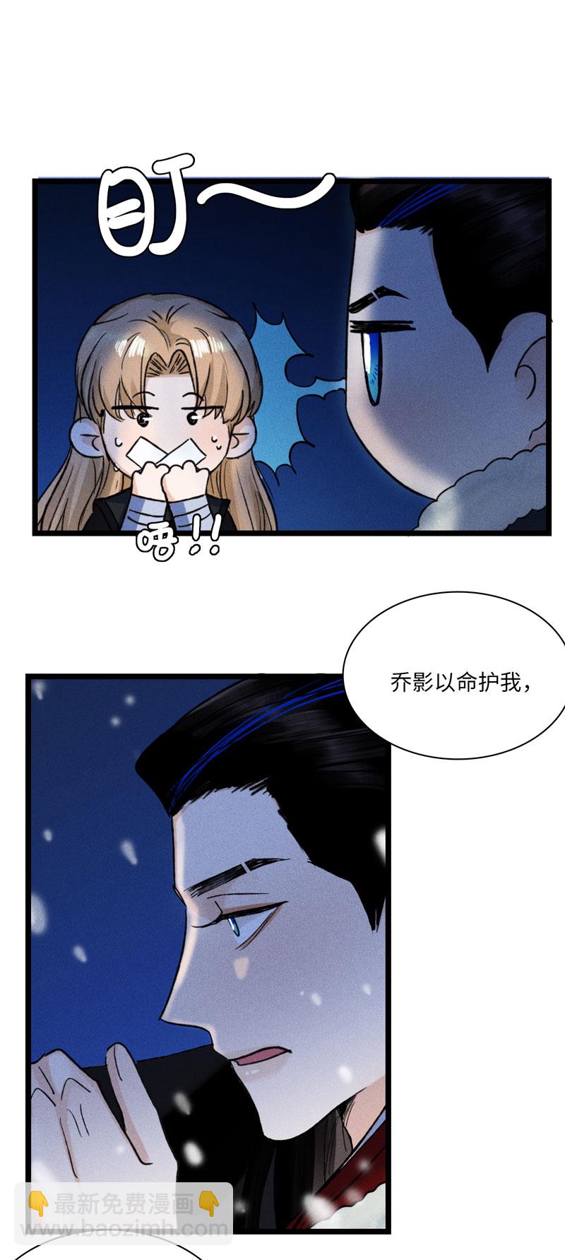 三十二话 我的真心-第32话